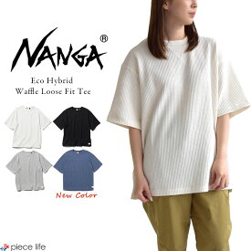 【2024春夏新作】 ナンガ NANGA Tシャツ 半袖 トップス ワッフル生地 エコハイブリッド ワッフル ルーズフィットティー ECO HYBRID WAFFLE LOOSE FIT TEE インナー 肉厚 サーマル生地 バインダーネック リサイクルコットン サスティナブル NW2311-1G217