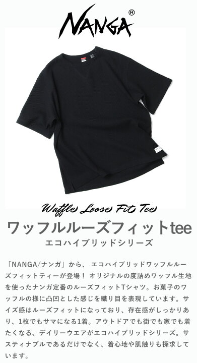 楽天市場】【2025春夏新色追加】 ナンガ NANGA Tシャツ 半袖 トップス 