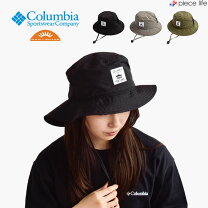 Columbia Global Adventure Packable Hat II (Safari/Nocturnal