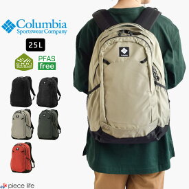 【2024春夏新作】コロンビア Columbia バッグ バックパック パナシーア25Lバックパック Panacea 25L Backpack メンズ レディース ユニセックス ナイロン 25L 全5色 PU8665