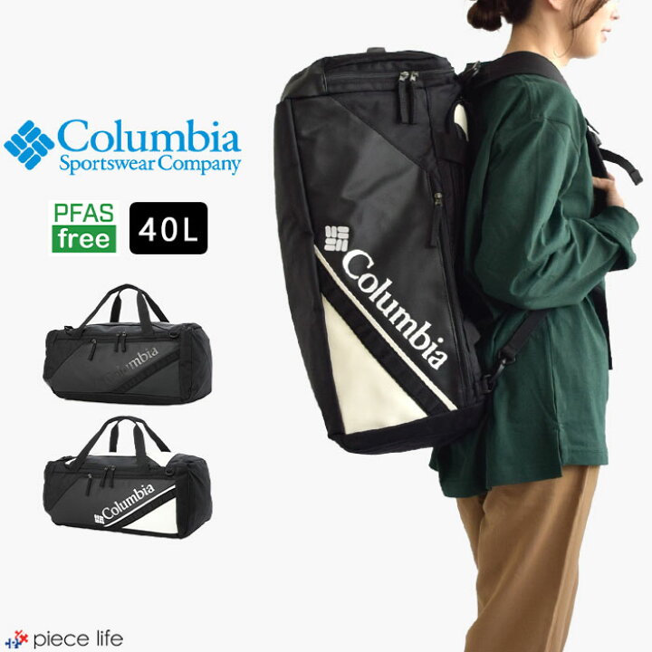楽天市場】【10％OFF】コロンビア Columbia バッグ バックパック 
