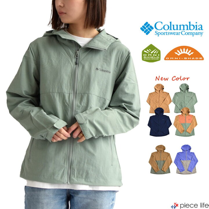 楽天市場】コロンビア Columbia ジャケット Vizzavona Pass 2 Jacket 