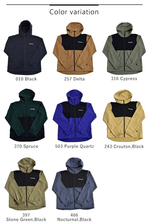 楽天市場】コロンビア Columbia ジャケット VIZZAVONA PASS 2 JACKET 