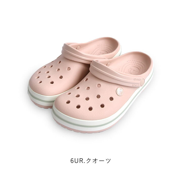 楽天市場】正規取扱店 【15%OFF/2024新色追加】 クロックス crocs 