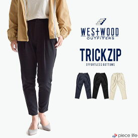 【TRICK ZIP】テーパードパンツ レディース ストレッチ ボトムス Westwood Outfitters ウエストウッド アウトフィッターズ カラーパンツ タックパンツ ボトムス バギーパンツ キュロットパンツ 8117123/8138123/8113123