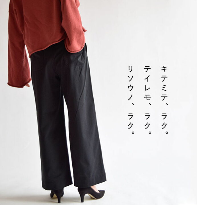 楽天市場】【TRICK ZIP】ワイドパンツ レディース きれいめ 撥水パンツ 
