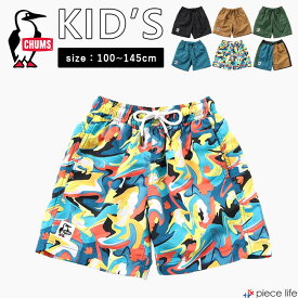 【2024春夏新作】CHUMS チャムス キッズ ショートパンツ Kid's Plunge Divers/キッズプランジダイバース 男の子 女の子 ユニセックス 全6色 M-XL CH23-1097