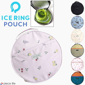 【再入荷】アイスリングポーチ アイスリング ポーチ アイスリングケース アイスリング ケース 保冷 ポーチ バッグ ice ring アイスリング ICE RING SUO スオ ひんやり 節電 熱中症グッズ L281903/L381912