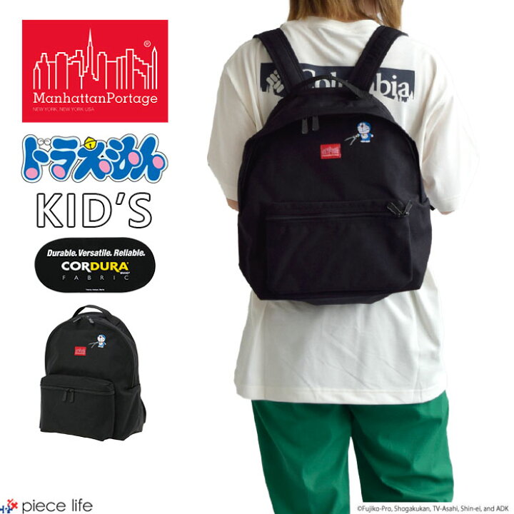楽天市場】Manhattan Portage マンハッタンポーテージ ドラえもん 