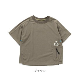 【2点で10%OFFクーポン対象/2024春夏新作】F.O.KIDS エフオーキッズ トップス 半袖 Tシャツ JRD×ISO BREWINGコラボ Tシャツ 男の子 女の子 ユニセックス 春 夏 秋 ポリエステル 全3色 100cm 110cm 120cm 130cm 140cm 150cm R207344