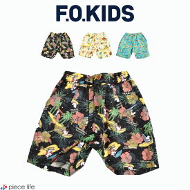 【2024春夏新作】F.O.KIDS キッズ ショーツ ピーナッツ アロハショーツ PEANUT ALOHA SHORTS 男の子 女の子 ユニセックス レーヨン 総柄 全3色 100cm-150cm R323024