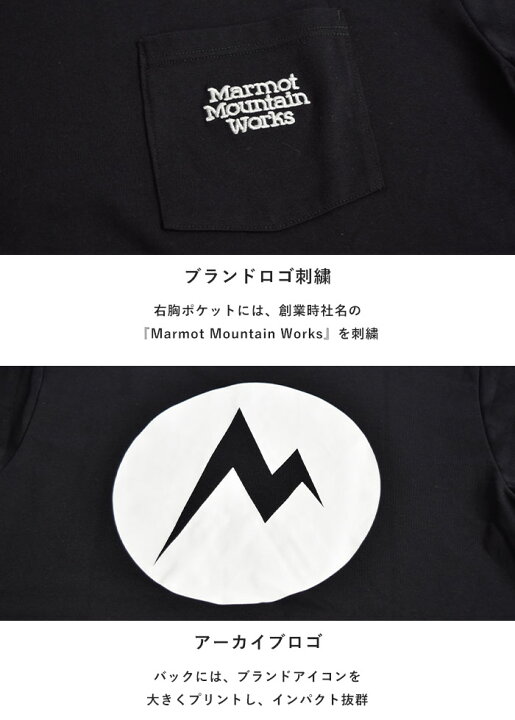 楽天市場】Marmot マーモット トップス Tシャツ MMW POCKET-T エムエム 