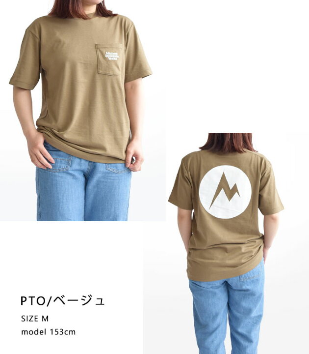 楽天市場】Marmot マーモット トップス Tシャツ MMW POCKET-T エムエム 
