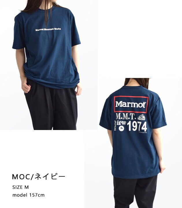 楽天市場】【2024春夏新作】Marmot マーモット トップス Tシャツ MMW 