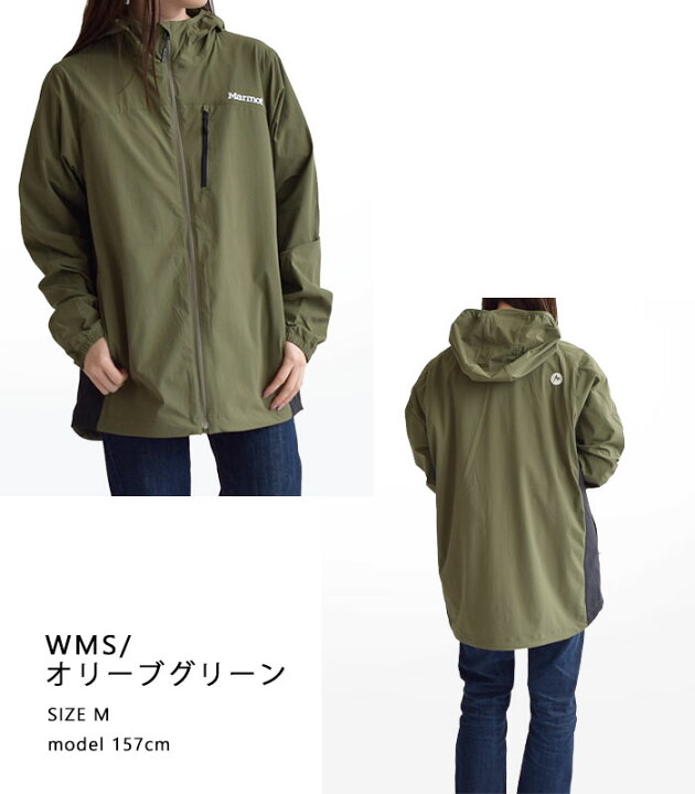 楽天市場】Marmot マーモット アウター Ease Two Jacket イーズトゥ 