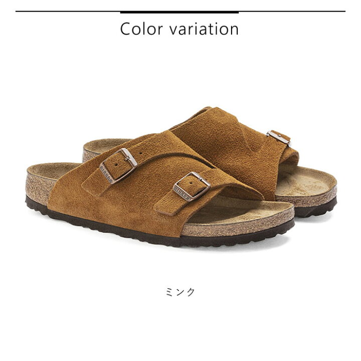 楽天市場】正規取扱店BIRKENSTOCK ビルケンシュトック サンダル Zurich 
