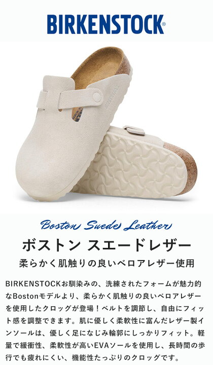 楽天市場】正規取扱店 BIRKENSTOCK ビルケンシュトック サンダル 
