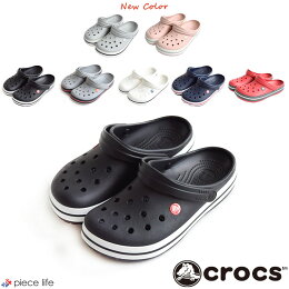 20%OFF クロックス crocs Crocband Clog / クロックバンド クロッグ 11016 / メンズ レディース 男女兼用 軽量 軽い 防臭 速乾 大きいサイズ サンダル シューズ 靴 スポーツサンダル 海 山 レジャー アウトドア 室内履き シンプル カジュアル