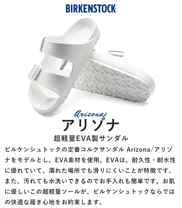 楽天市場】正規取扱店【2024春夏新作】BIRKENSTOCK ビルケンシュトック  