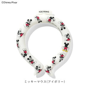 �A�C�X�����O suo ���K�i �q�� S�T�C�Y �X�I ���� ICE RING 28�� �L�b�Y �j�̎q ���̎q �� �� �l�b�N�N�[���[ �N�[�������O �Ђ��� �G�t�I�[ FO �����΍�O�b�Y �f�B�Y�j�[ �X�k�[�s�[ A2Y4013 A3Y401