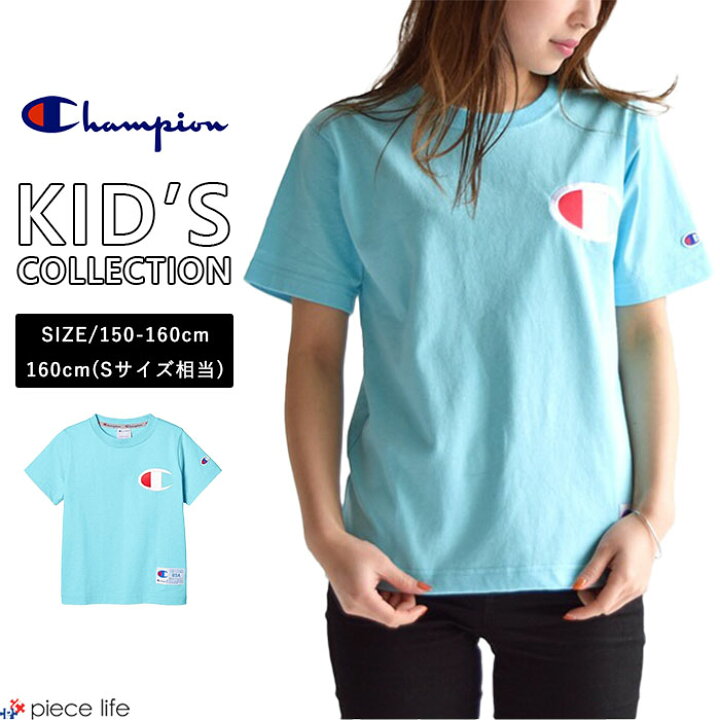 楽天市場】チャンピオン Champion Tシャツ 半袖 ビックCロゴ kids  