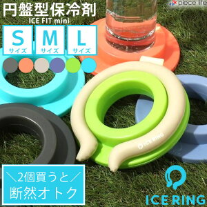 y21,300~zICE RING ACXtBbg~j ~Ռ^ Zbg ۗ ice ring ACXO ICE RING SUO XI lp qp 28 Y fB[X lbNN[[ N[O Ђ ߓd M