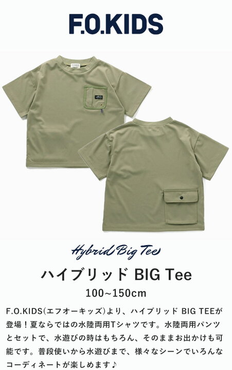 楽天市場】F.O.KIDS エフオーキッズ トップス 半袖 Tシャツ 