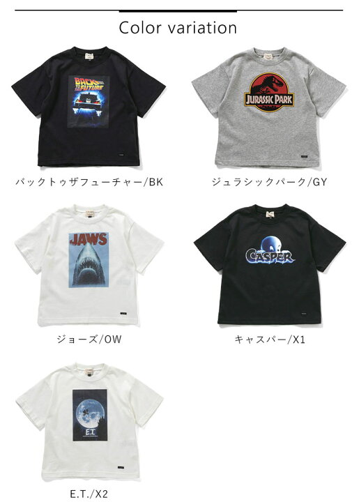 楽天市場】【ラスト1】 F.O.KIDS エフオーキッズ トップス UNIVERSAL 