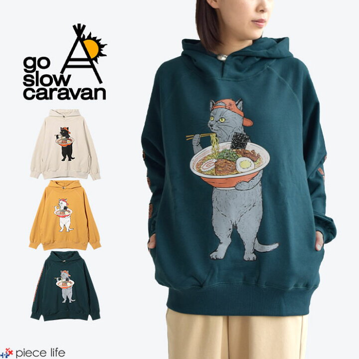 楽天市場】【P3倍/10％OFF】 ゴースローキャラバン go slow caravan 