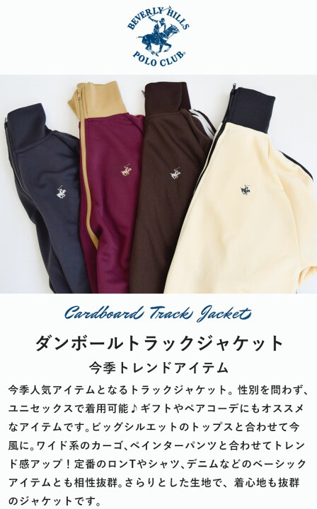 楽天市場】BEVERLY HILLS POLO CLUB BHPC ビバリーヒルズポロクラブ 