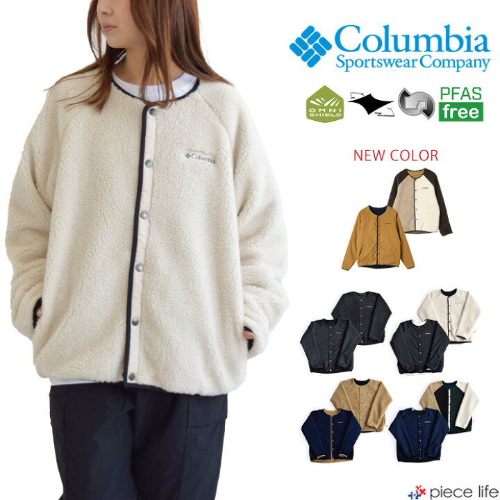 楽天市場】【2024秋冬新色追加】コロンビア Columbia ボアジャケット  
