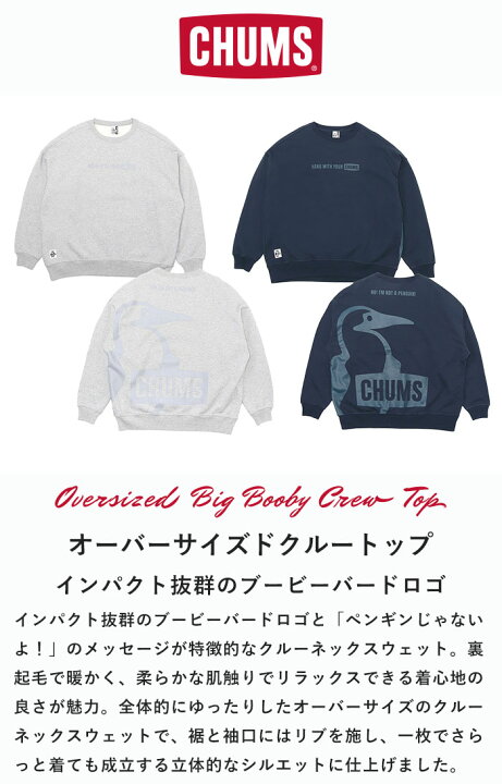 楽天市場】【10％OFF/ラスト1/2024秋冬新作】CHUMS チャムス トップス  