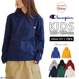 Champion キッズ フーデッドスウェットシャツ パーカー HOODED SWEATSHIRT kids キッズ ワンポイント 刺繍 ロゴ刺繍 トップス 男の子 女の子 男女兼用 綿100％ 裏毛 フード チャンピオン 子供 春 秋 冬 部屋着 CK-Y101