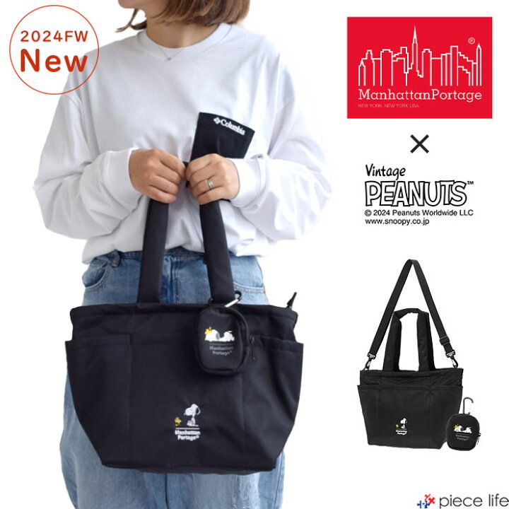 楽天市場】【2024秋冬新作】Manhattan Portage マンハッタンポーテージ  