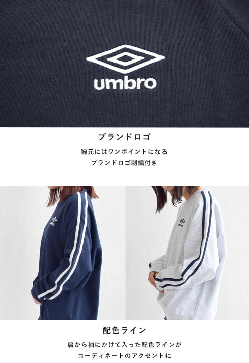 楽天市場】【2024秋冬新作】正規取扱店 umbro アンブロ トップス 
