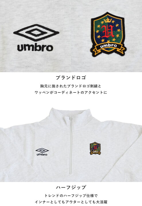 楽天市場】正規取扱店 umbro アンブロ ハーフジップ トップス 