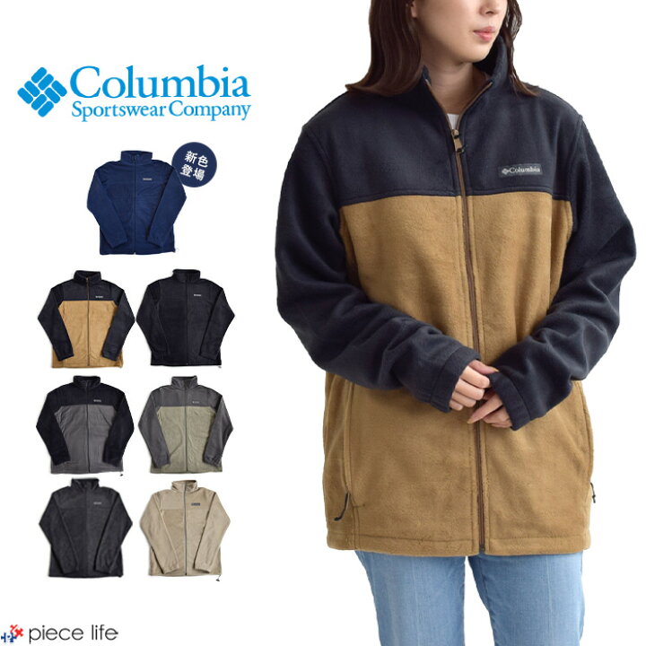 楽天市場】【2024秋冬新色追加】Columbia コロンビア STEENS MOUNTAIN  