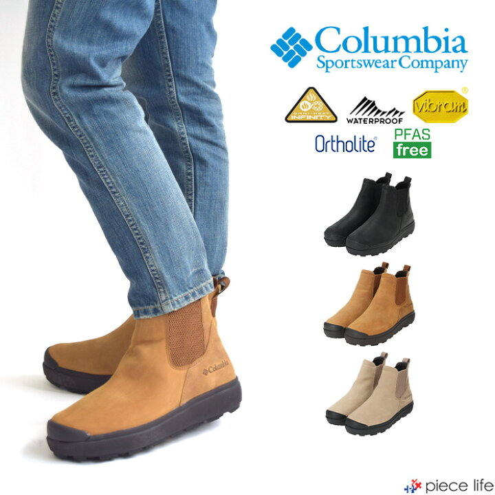 楽天市場】【10％OFFクーポン/2024秋冬新作】コロンビア Columbia  