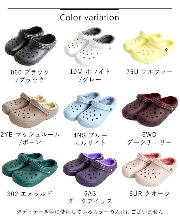 クロックス（crocs） サンダル クラシック ラインド クロッグ 203591-5AS （パープル/２３．０/Men's、Lady's） [パープル] [23.0 cm]