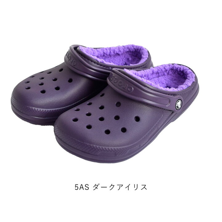 クロックス（crocs） サンダル クラシック ラインド クロッグ 203591-5AS （パープル/２３．０/Men's、Lady's） [パープル] [23.0 cm]