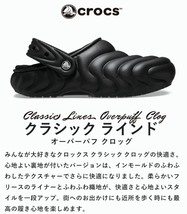楽天市場】【P3倍/30％OFF】 正規取扱店 Crocs クロックス サンダル 靴 