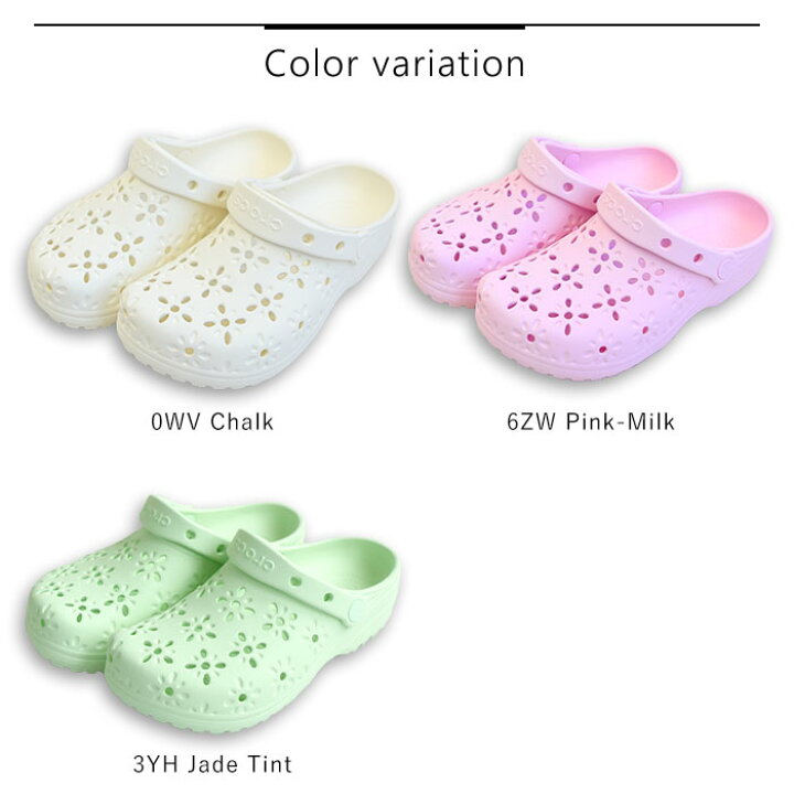 楽天市場】正規取扱店 【10%OFF/2025春夏新作】クロックス crocs 