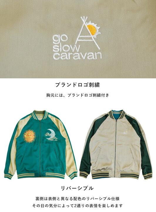 楽天市場】【2024秋冬新作】ゴースローキャラバン go slow caravan  