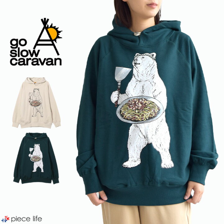 楽天市場】ゴースローキャラバン go slow caravan トップス パーカー 