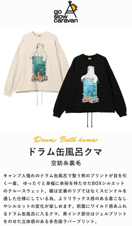楽天市場】【P3倍/10％OFF】 ゴースローキャラバン go slow caravan 
