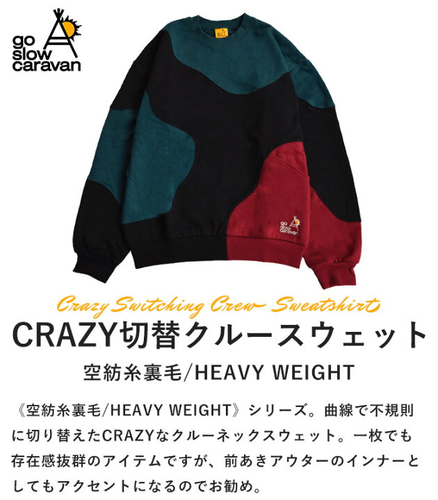 楽天市場】【2024秋冬新作】ゴースローキャラバン go slow caravan  