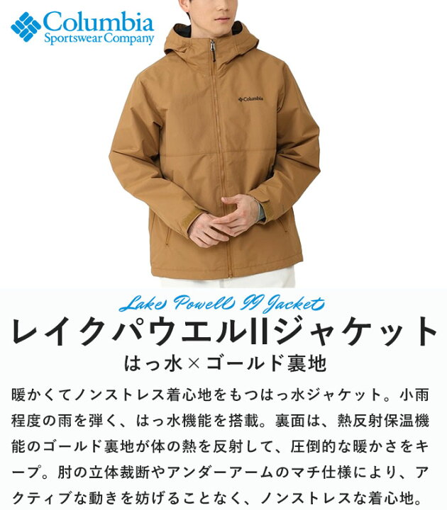 楽天市場】【2024秋冬新作】Columbia コロンビア ジャケット アウター 