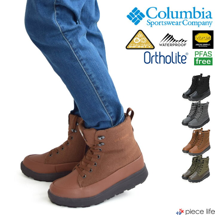 楽天市場】【10％OFFクーポン/2024秋冬新作】Columbia コロンビア  