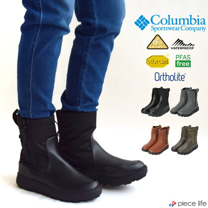 楽天市場】【10％OFFクーポン/2024秋冬新作】Columbia コロンビア 