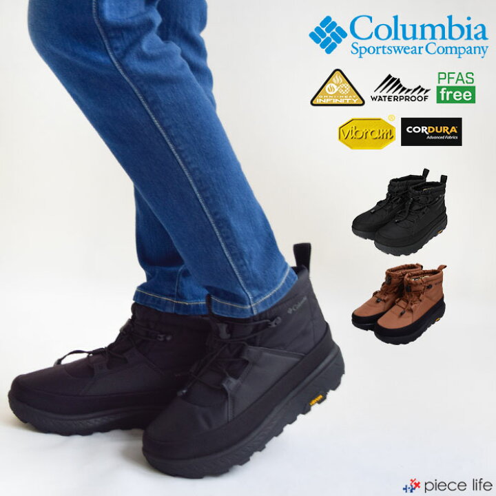 楽天市場】【10％OFFクーポン/2024秋冬新作/ラスト1】 Columbia  
